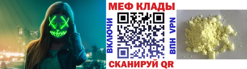 Где купить Алзамай ГАШИШ  Кокаин  СК  Конопля  БУТИРАТ  Мефедрон 