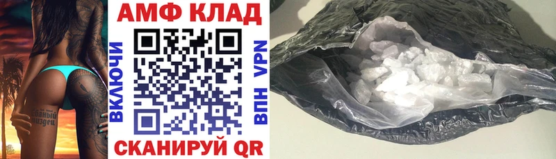 Амфетамин VHQ  Алзамай 