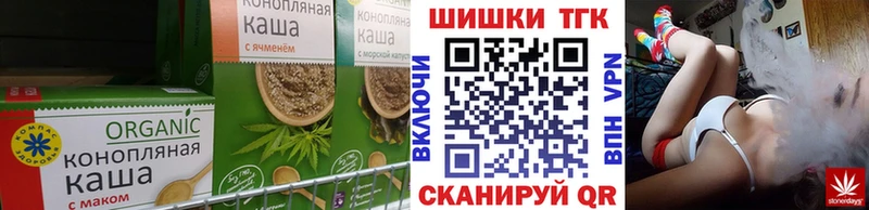 Еда ТГК марихуана  блэк спрут маркетплейс  Алзамай 