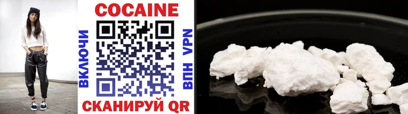 COCAIN VHQ  Алзамай 