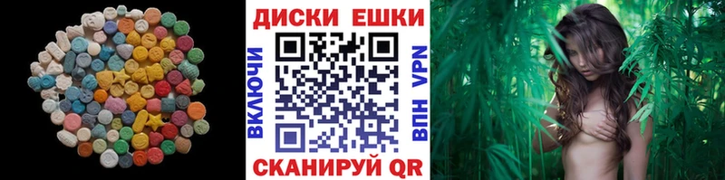 наркота Алзамай Ecstasy XTC