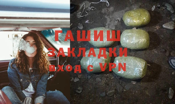 первитин Алзамай