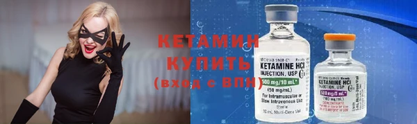 кокаин премиум Киреевск