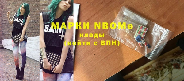 кокаин перу Кинешма