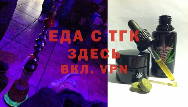 тгк Алексин