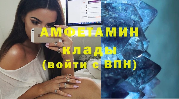 первитин Алзамай