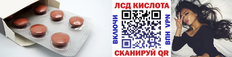 LSD-25 экстази кислота  гидра онион  Алзамай  где купить наркотик 