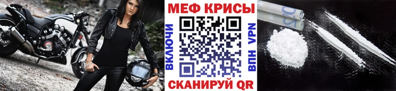 Мефедрон мука Алзамай