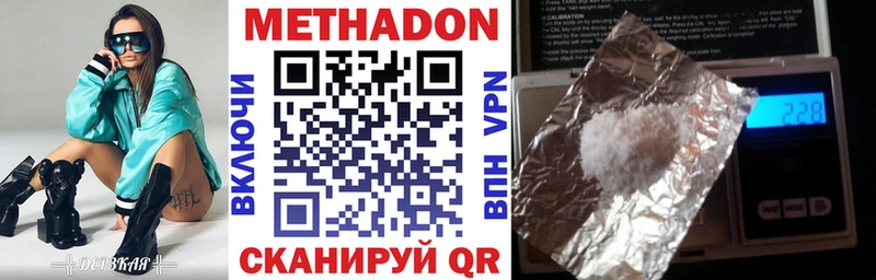Метадон белоснежный  omg как зайти  Алзамай  где можно купить наркотик 