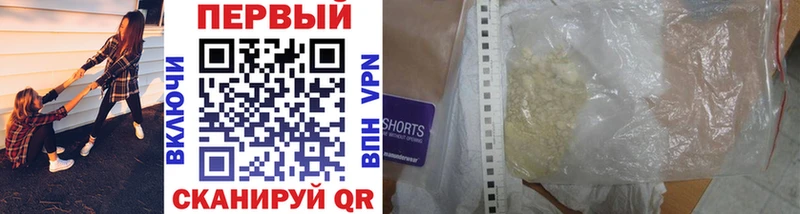 МЕТАМФЕТАМИН винт  Алзамай 