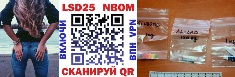 Марки 25I-NBOMe 1,5мг  сайты даркнета телеграм  Алзамай  продажа наркотиков 