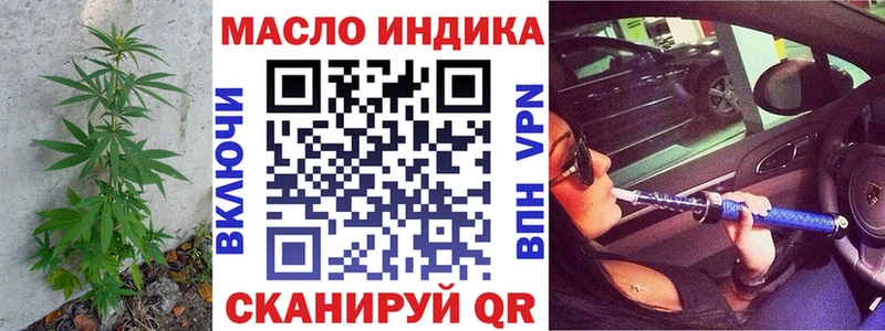 наркошоп  Алзамай  это наркотические препараты  ТГК Wax 